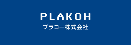 会社概要のイメージ